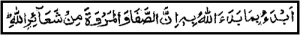 dua-sai
