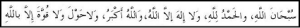 thirdkalima